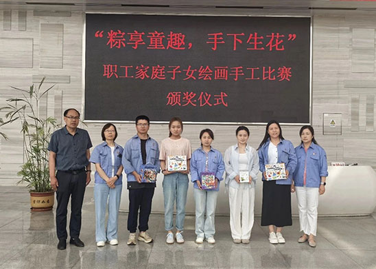麥斯克電子職工家庭子女繪畫(huà)手工比賽圓滿(mǎn)結束