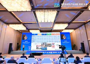 聚焦半導體發(fā)展趨勢，權威專(zhuān)家深度把脈產(chǎn)業(yè)發(fā)展！