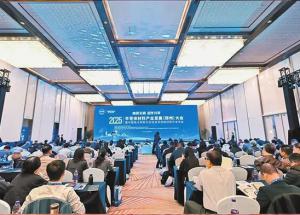 河南“芯”閃耀——2025半導體材料產(chǎn)業(yè)發(fā)展（鄭州）大會(huì )側記