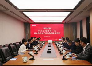 AI賦能醫療新未來(lái)！華為大模型及工具鏈軍團總裁張東生到訪(fǎng)豫信電科